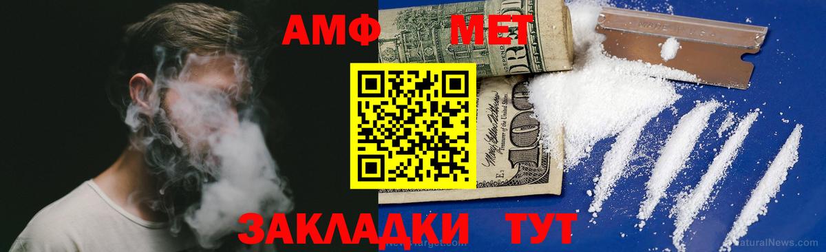 Донской  АМФ Розовый  Вход с VPN 