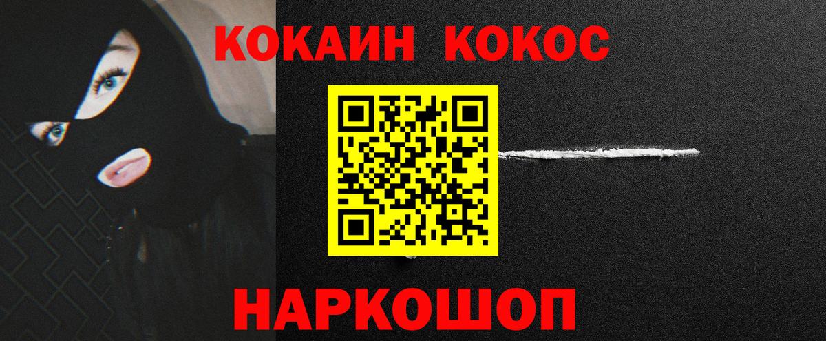 Cocaine Перу Донской