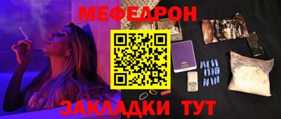 соль курить ск Балаково