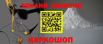 соль курить ск Балаково