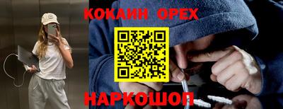 а пвп мука Балашиха