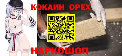 мяу мяу кристалл Балахна