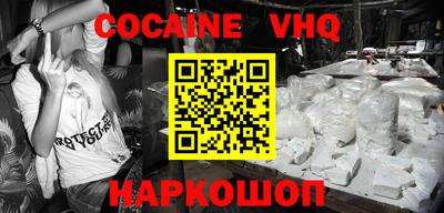 первитин Ивантеевка