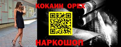 соль курить ск Балаково