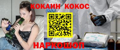 соль курить ск Балаково