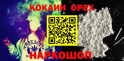 а пвп мука Балашиха
