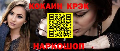 соль курить ск Балаково