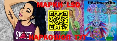 мяу мяу кристалл Балахна
