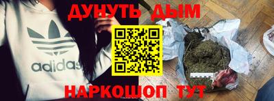 мет Ижевск