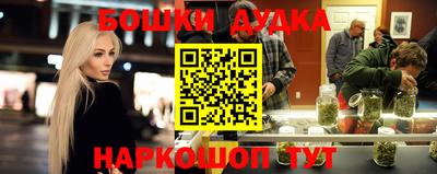 меф Иваново