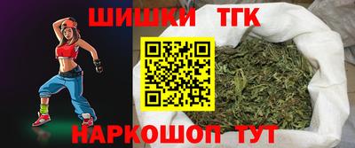 соль курить ск Балаково