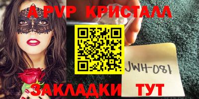 соль курить ск Балаково