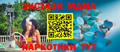 мяу мяу кристалл Балахна