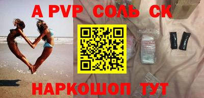 первитин Ивантеевка