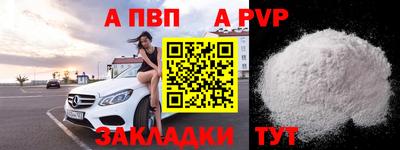 соль курить ск Балаково