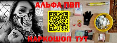 соль курить ск Балаково