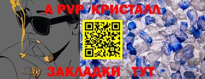 скорость mdpv Каменск-Шахтинский