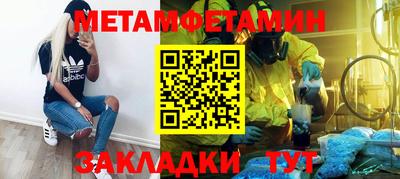а пвп мука Балашиха