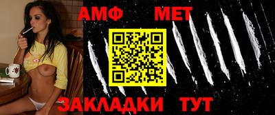 соль курить ск Балаково