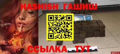 прущая мука Камень-на-Оби