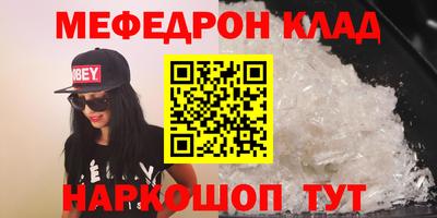 а пвп мука Балашиха