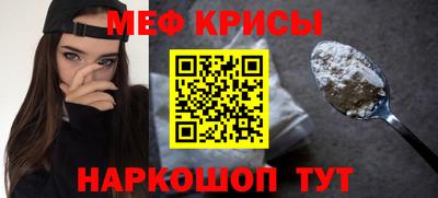 а пвп мука Балашиха