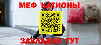 а пвп мука Балашиха