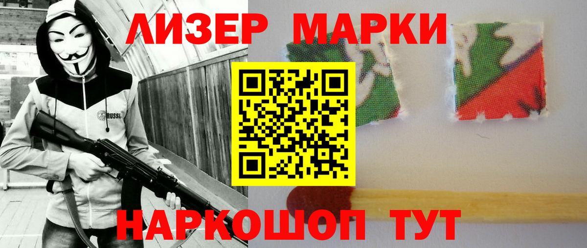 LSD-25 экстази кислота  Вход с VPN  LSD-25 экстази ecstasy  Донской 
