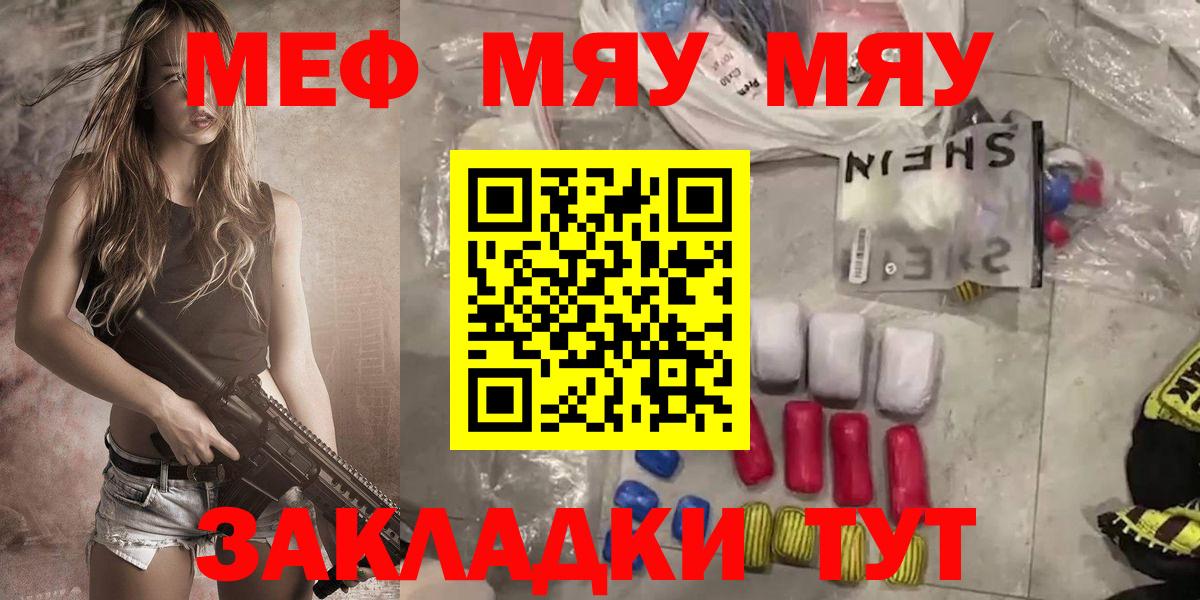 МЕФ мука Донской