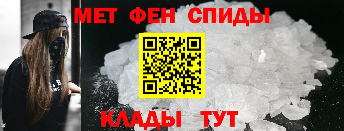 Первитин Декстрометамфетамин 99.9% Донской