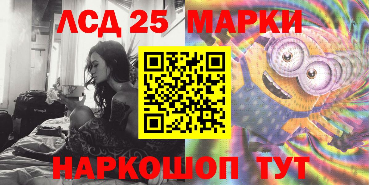 Наркотические марки 1,5мг  Марки 25I-NBOMe  Донской  Вход с VPN 