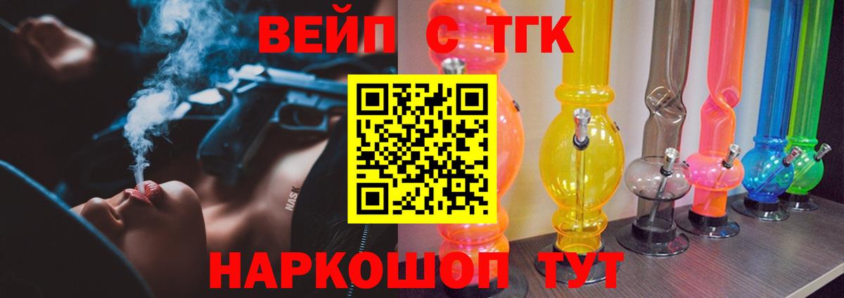 Дистиллят ТГК концентрат Донской