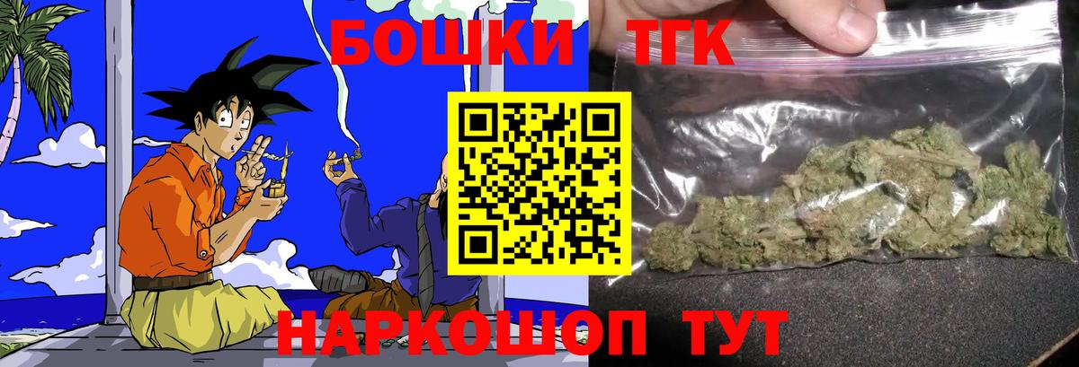 Марихуана OG Kush  Бошки марихуана индика  Донской  Бошки Шишки Amnesia  Вход с VPN  Бошки марихуана планчик 