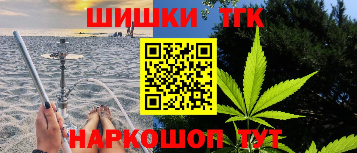 Шишки марихуана Ganja Донской